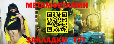 бутират Аргун