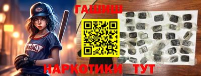 мефедрон Апшеронск