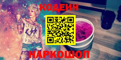 бутират Аргун