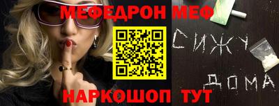 мефедрон мука Бузулук