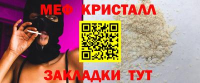бутират Аргун