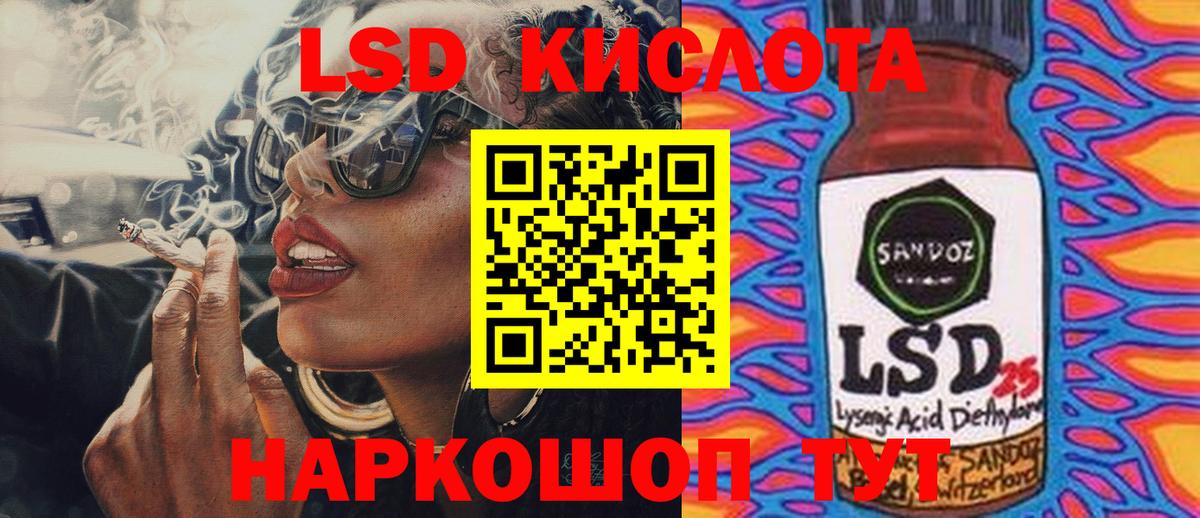 LSD-25 экстази кислота  Вход с VPN  Киржач  LSD-25 экстази ecstasy 