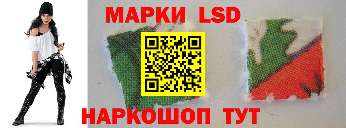 ЛСД экстази  Киржач  LSD-25 экстази ecstasy  LSD-25 экстази кислота 
