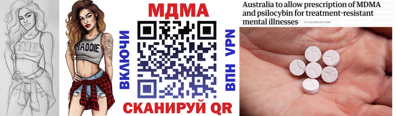 купить наркотик  Киржач  MDMA кристаллы 