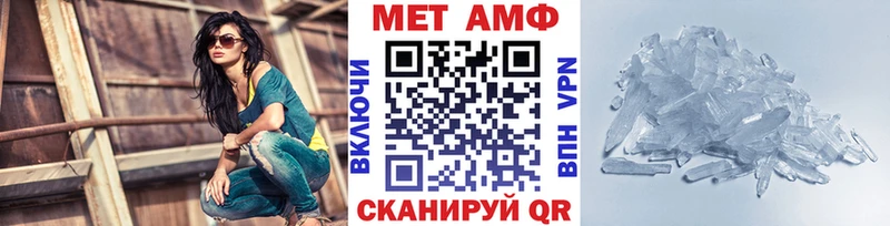 магазин продажи наркотиков  OMG ONION  Метамфетамин винт  Киржач 