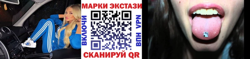 blacksprut маркетплейс Киржач Наркотические марки 1500мкг