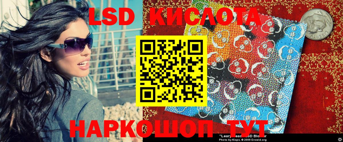 Наркотические марки 1,8мг Киржач