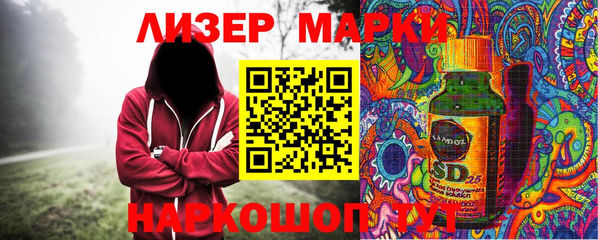Марки 25I-NBOMe 1500мкг  наркотики  Киржач  Марки NBOMe  Марки 25I-NBOMe 1500мкг  Вход с VPN 