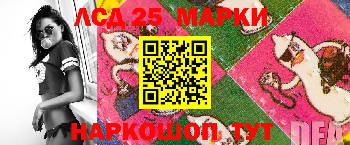 Марки 25I-NBOMe 1500мкг  Марки 25I-NBOMe  Киржач 