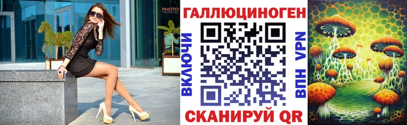 Галлюциногенные грибы Cubensis  Киржач 