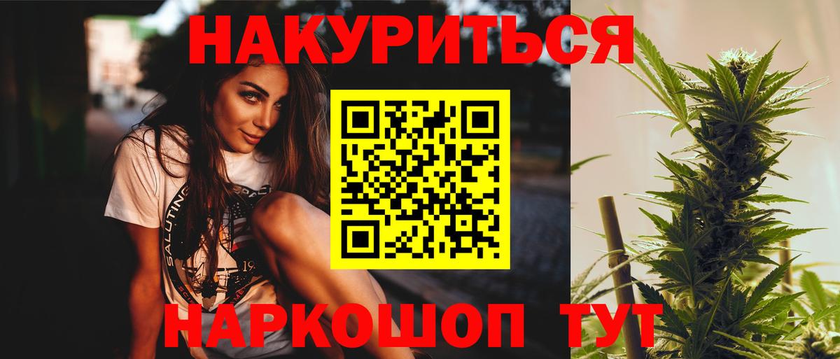 Шишки марихуана Amnesia Киржач