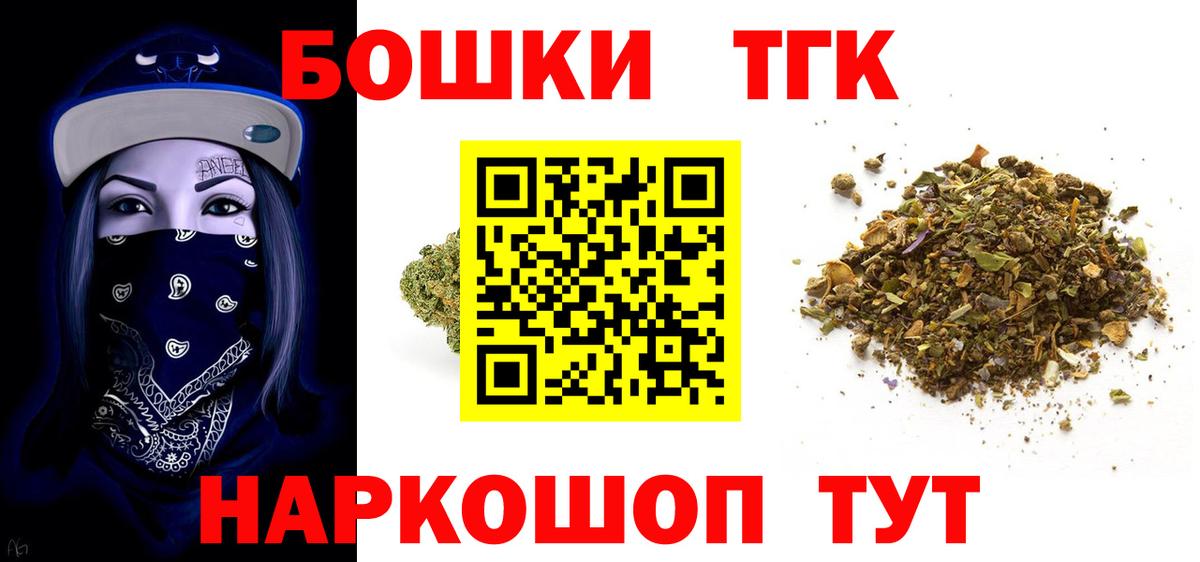 Канабис конопля Киржач