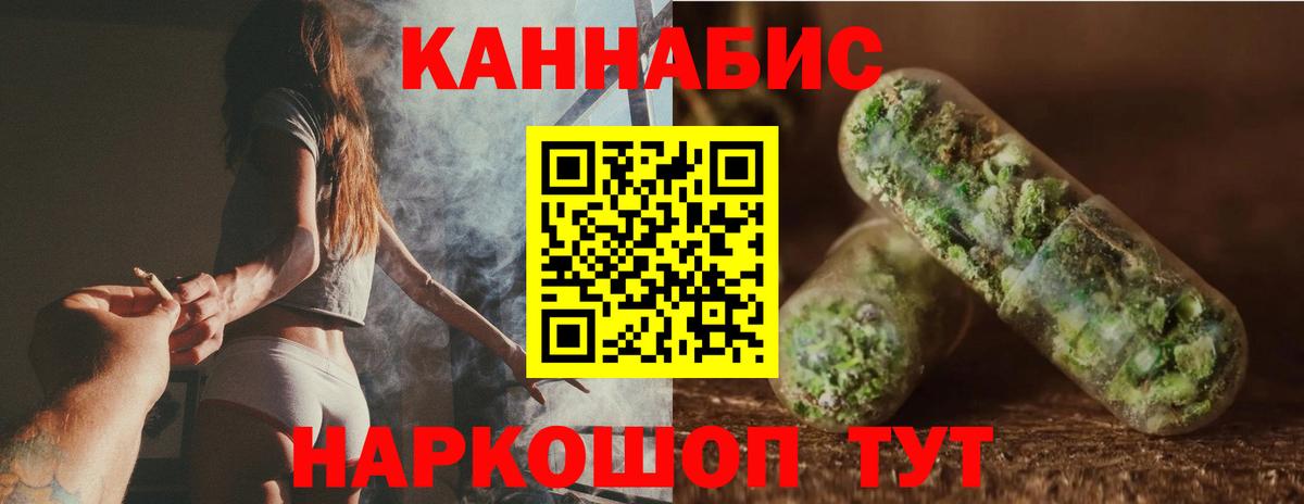 Бошки марихуана ГИДРОПОН  Бошки Шишки гибрид  Киржач  Вход с VPN 