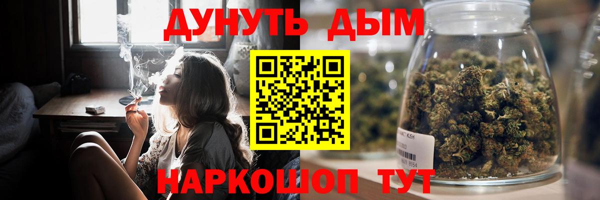 Бошки марихуана Bruce Banner  Киржач  Канабис конопля  МАРИХУАНА Bruce Banner  Бошки марихуана конопля 